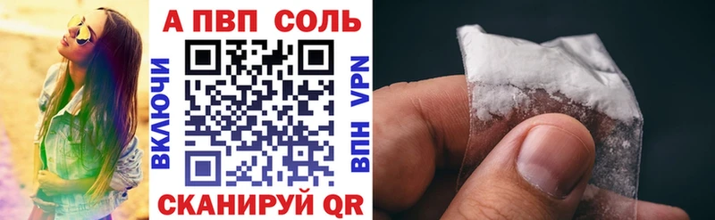 Наркошоп купить Бошки Шишки  Cocaine  A-PVP  ГЕРОИН  Мефедрон  Котлас