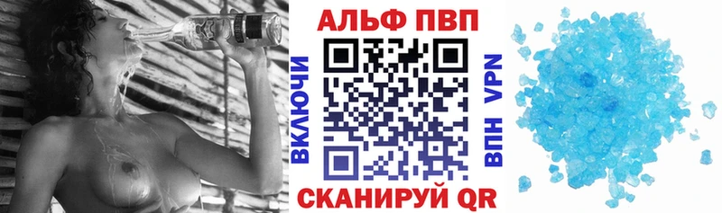 Купить закладки  Котлас  APVP СК КРИС 
