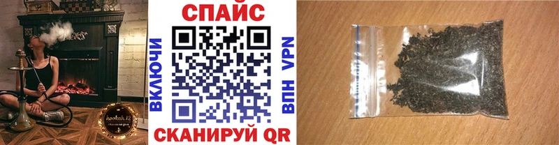 Бутират BDO  Купить  Котлас 