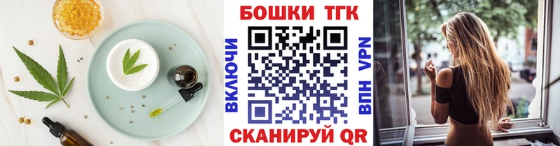 Canna-Cookies марихуана  Купить закладки  Котлас 