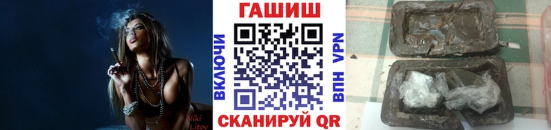 Купить закладки  Котлас  ГАШИШ убойный 