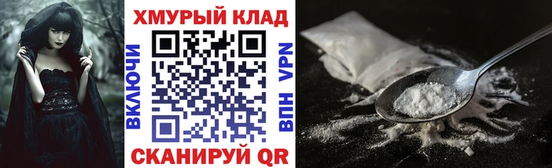 ГЕРОИН Афган  Купить закладки  Котлас 