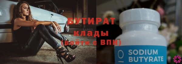 амфетамин Касимов