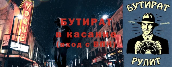 амфетамин Касимов