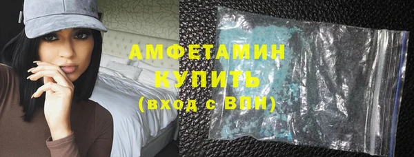 амфетамин Касимов