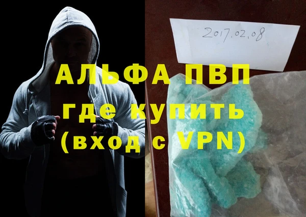 амфетамин Касимов