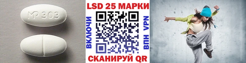 LSD-25 экстази кислота  Купить где  Котлас 