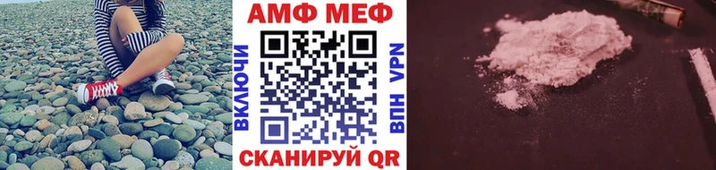 МЕТАМФЕТАМИН кристалл  Купить  Котлас 