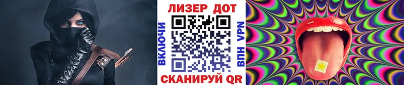 Купить где  Котлас  Марки NBOMe 1500мкг 