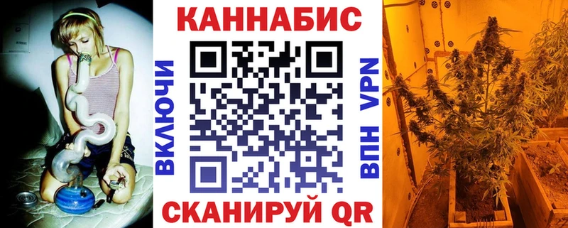 Канабис OG Kush Купить Котлас
